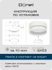 Donel Светильник накладной, GX53, D85xH40мм, IP20, белый, без лампы, DN02010R1W