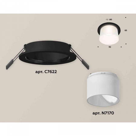 Комплект встраиваемого светильника Ambrella light Techno Spot XC7622045 SBK/FR черный песок/белый матовый (C7622, N7170)