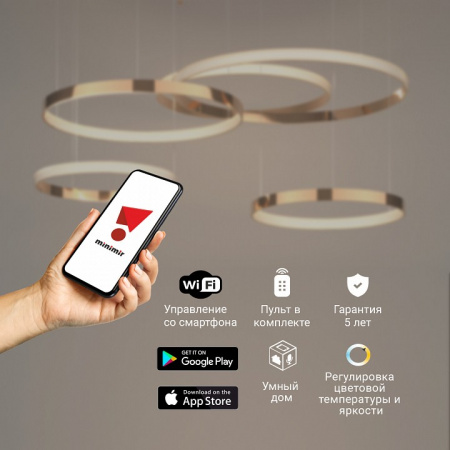 Умный подвесной светильник 90275/5 медный Eurosvet Posh