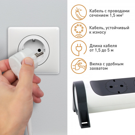 Legrand Revolution Комфорт Бело-черный Удлинитель 6x2К+З с выкл., кабель 1,5м, плоские розетки, с ИПМ и защитой от перегрузки, фиксируемый поворотный