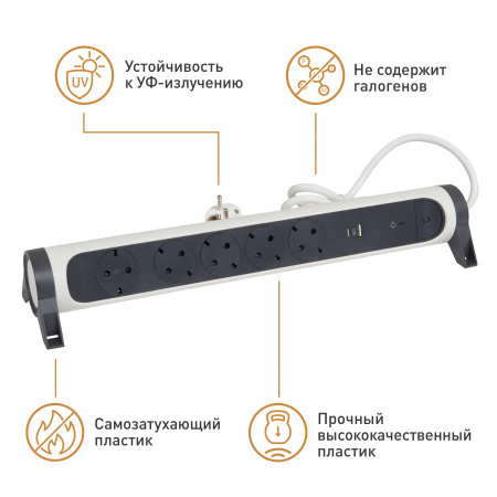 Legrand Revolution Комфорт Бело-черный Удлинитель 5x2К+З с 2xUSB A+C (3А), кабель 1,5м, плоские розетки, УЗИП с индикацией, фиксируемый поворотный бло