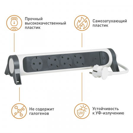 Legrand Revolution Комфорт Бело-черный Удлинитель 6x2К+З с выкл., кабель 1,5м, плоские розетки, с ИПМ и защитой от перегрузки, фиксируемый поворотный