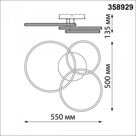 Потолочная светодиодная люстра Novotech Calm 358929