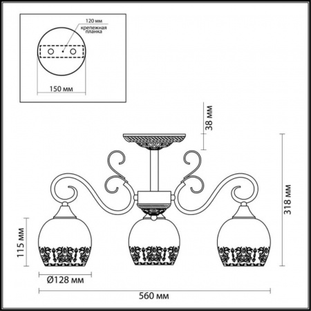 Потолочная люстра Lumion Comfi Biancopa 3505/3C