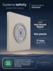 Systeme Electric Systeme Infinity Песчаный берег Вывод кабельный