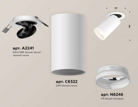Комплект встраиваемого спота Ambrella light Techno Spot XM (A2241, C6322, N6246) XM6322220