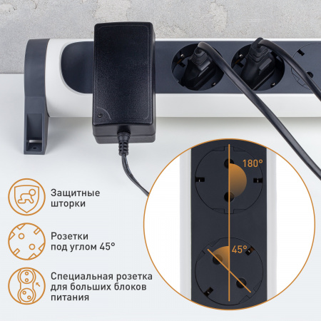Legrand Revolution Комфорт Бело-черный Удлинитель 6x2К+З с выкл., кабель 1,5м, плоские розетки, с ИПМ и защитой от перегрузки, фиксируемый поворотный