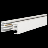 Шинопровод TRX001-113W Maytoni Busbar trunkings