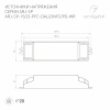 Arlight Блок питания ARJ-SP-23-PFC-WR (23W, 3-46V, 0.15-0.5A) (IP20 Пластик, 5 лет)