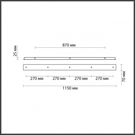 Основание для светильника Lumion Suspentioni Molto 4506/5