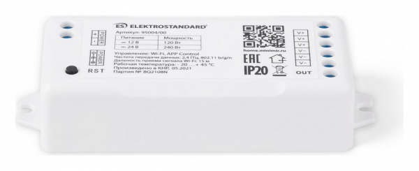 Умный контроллер для светодиодных лент dimming 12-24 В 95004/00 Elektrostandard Аксессуары для светодиодных лент 12/24V Умный дом a055256