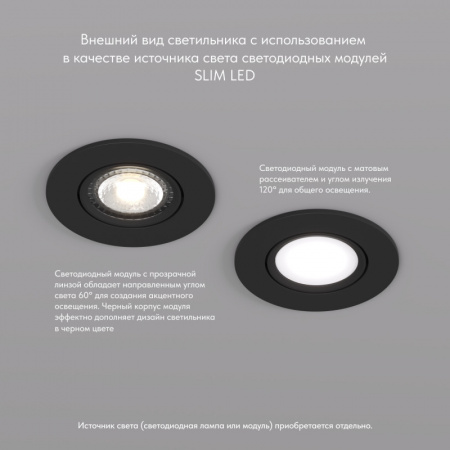 DK3020-BK Встраиваемый светильник, IP 20, 10 Вт, GU5.3, LED, черный, пластик