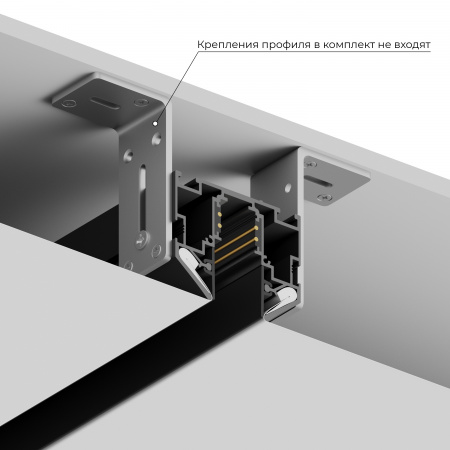 Шинопровод под натяжной потолок ElDeko HSBL_0186, 48В-3м, чёрный