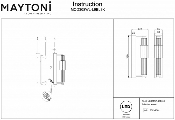Настенный светильник (бра) MOD308WL-L9BL3K Maytoni Verticale
