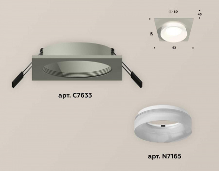 Комплект встраиваемого светильника Ambrella light Techno Spot XC (C7633, N7165) XC7633041