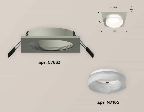 Комплект встраиваемого светильника Ambrella light Techno Spot XC (C7633, N7165) XC7633041