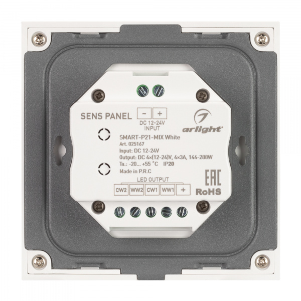 Панель управления Arlight Sens Smart-P21-Mix White 025167