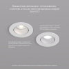 DK3061-WH Встраиваемый светильник, IP 20, 10 Вт, GU5.3, LED, белый/белый, пластик