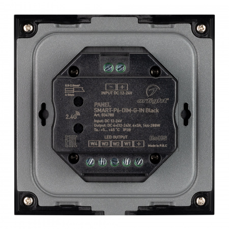 Панель управления Arlight Smart-P6-DIM-G-IN Black 034780