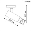Трековый светодиодный светильник Novotech Port Nail 359028