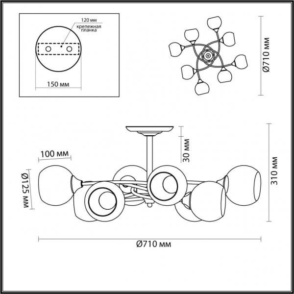 Потолочная люстра Lumion Daniella Comfi 4537/8C