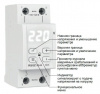 Welrok D2-40 реле напряжения 40 А (max 50 A) 8 800 ВА, 3х клеммные