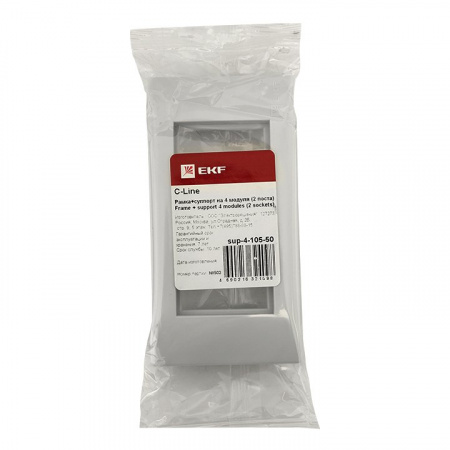 EKF PROxima Рамка+суппорт на 4 модуля (2 поста) для парапетного кабельного канала C-Line