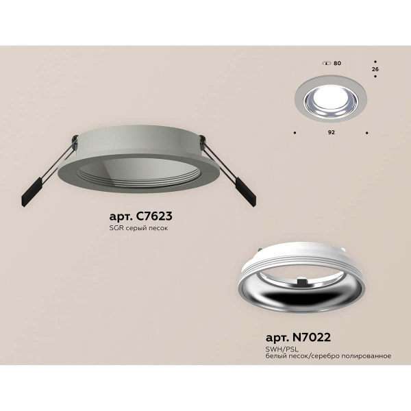 Встраиваемый светильник Ambrella light Techno Spot XC (C7623, N7022) XC7623061