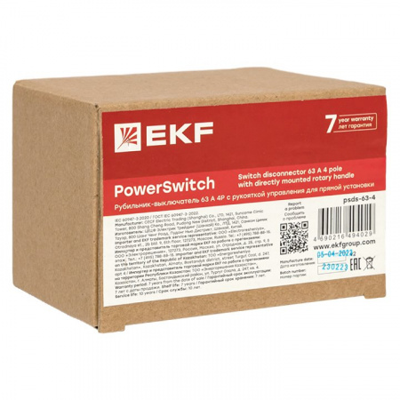 EKF Рубильник-выключатель 63A 4P c рукояткой управления для прямой установки PowerSwitch