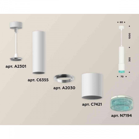 Комплект подвесного светильника Ambrella light Techno Spot XP7421004 SWH/BL белый песок/голубой (A2301, C6355, A2030, C7421, N7194)