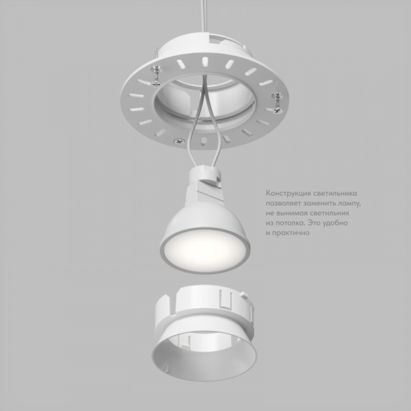 DK3055-WH Встраиваемый светильник, IP 20, 10 Вт, GU5.3, LED, белый, пластик