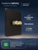 Systeme Electric Systeme Infinity Полярная ночь Розетка аудио