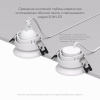 DK3103-WH Встраиваемый влагозащищенный светильник, IP 65, 10 Вт, GU5.3, LED, белый, пластик