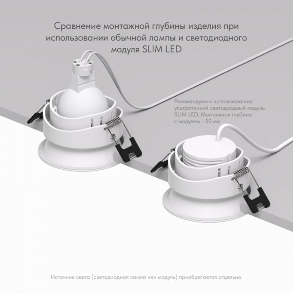 DK3103-WH Встраиваемый влагозащищенный светильник, IP 65, 10 Вт, GU5.3, LED, белый, пластик