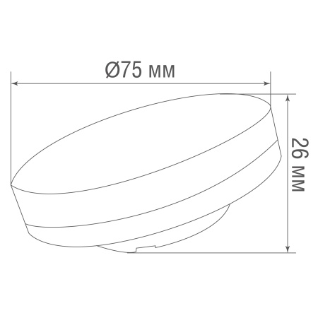 Donel Светодиодная лампа 9Вт, 220В, GX53, 3000K, 765Лм, Ra>80, 110°, D75хH26мм, Dim Triac, DN03007W9GX53Dim