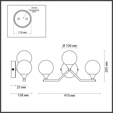 Бра Lumion Vintage Alma 4567/3W