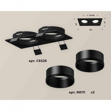 Комплект встраиваемого светильника Ambrella light Techno Spot XC6526002 SBK черный песок (C6526, N6111)