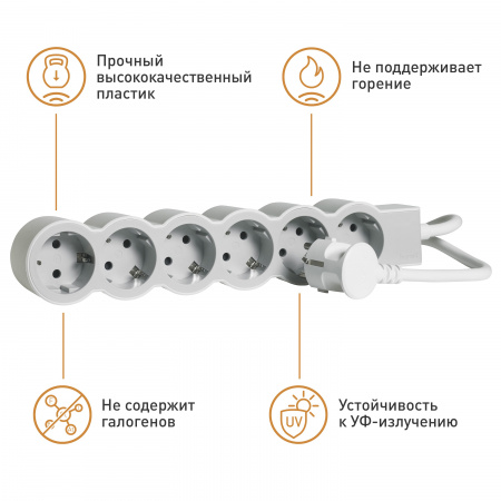 Legrand Revolution Стандарт Бело-серый Удлинитель 6x2К+З, кабель 3м