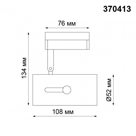 Трековый светильник Novotech Port Pipe 370413