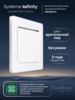 Systeme Electric Systeme Infinity Арктический лед Выключатель карточный с выдержкой времени, 25А