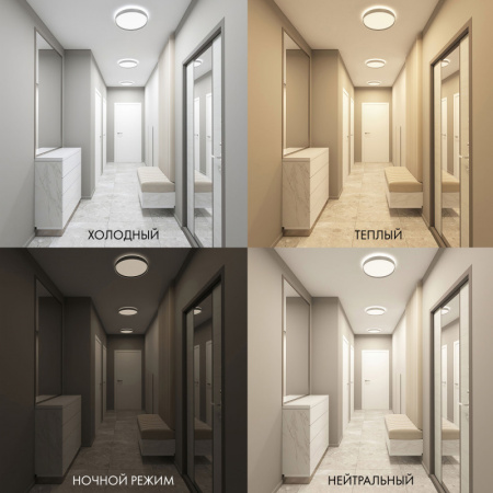 DK6510-WH Накладной светильник, LED, 40W, IP 20, 3000K - 6500K, белый, металл, полимер