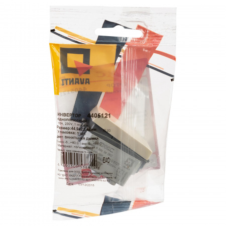 DKC Avanti Ванильная дымка Инвертор 1 модуль