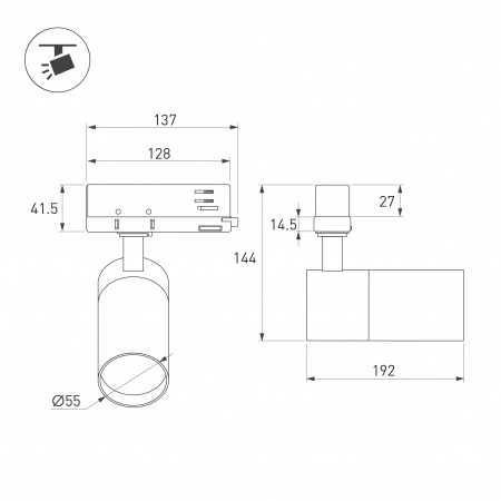 Arlight Светильник LGD-ARTEMIS-TRACK-4TR-R55-12W Warm3000 (BK, 8-80 deg, 230V) (IP20 Металл, 5 лет)