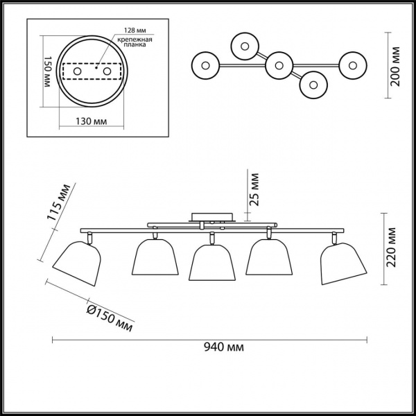 Потолочная люстра Lumion Moderni Joseph 4455/5C