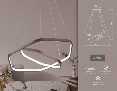 Подвесной светодиодный светильник Ambrella light Confort Line FL361