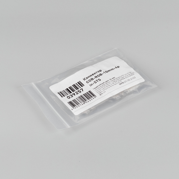 Arlight Коннектор COB-RGB-10mm-4pin-STS (Лента-Лента)