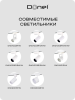 Donel Однофазный алюминиевый шинопровод накладной/подвесной, 3080х34х19, 2 мм, белый, DN01103
