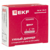 EKF Connect Умный диммер в подрозетник 1-канальный Wi-Fi