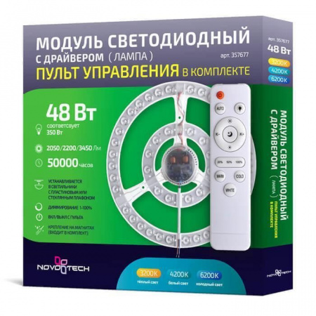 Светодиодный модуль Novotech Klark 357677 Светодиодный модуль Novotech Klark 357677