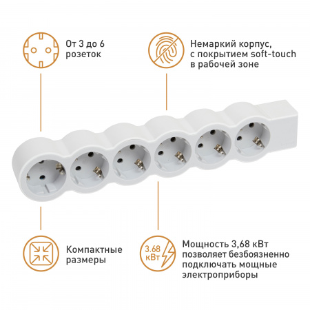 Legrand Revolution Стандарт Бело-серый Удлинитель 6x2К+З, без кабеля